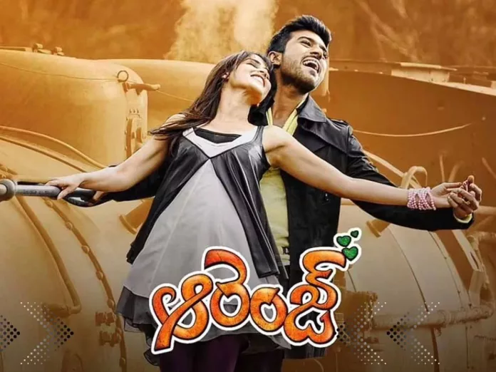 Orange Movie re release collections