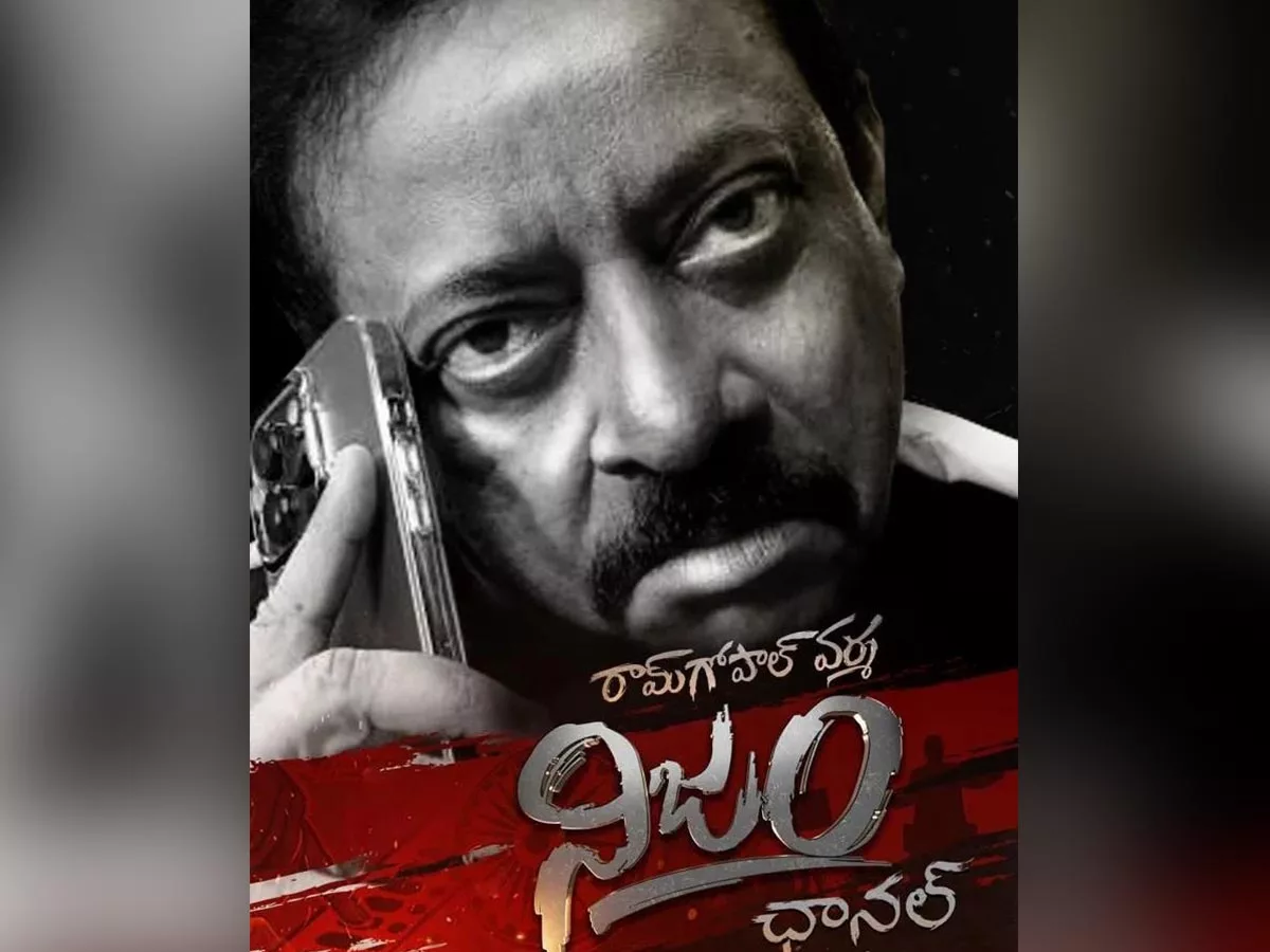 Sensational: RGV announces -I am going to start is to unmask the lies