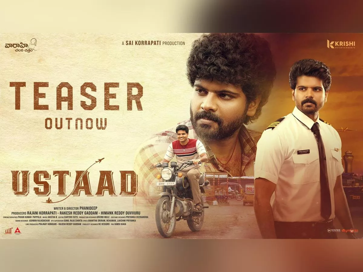 Sri Simha Ustaad teaser Review