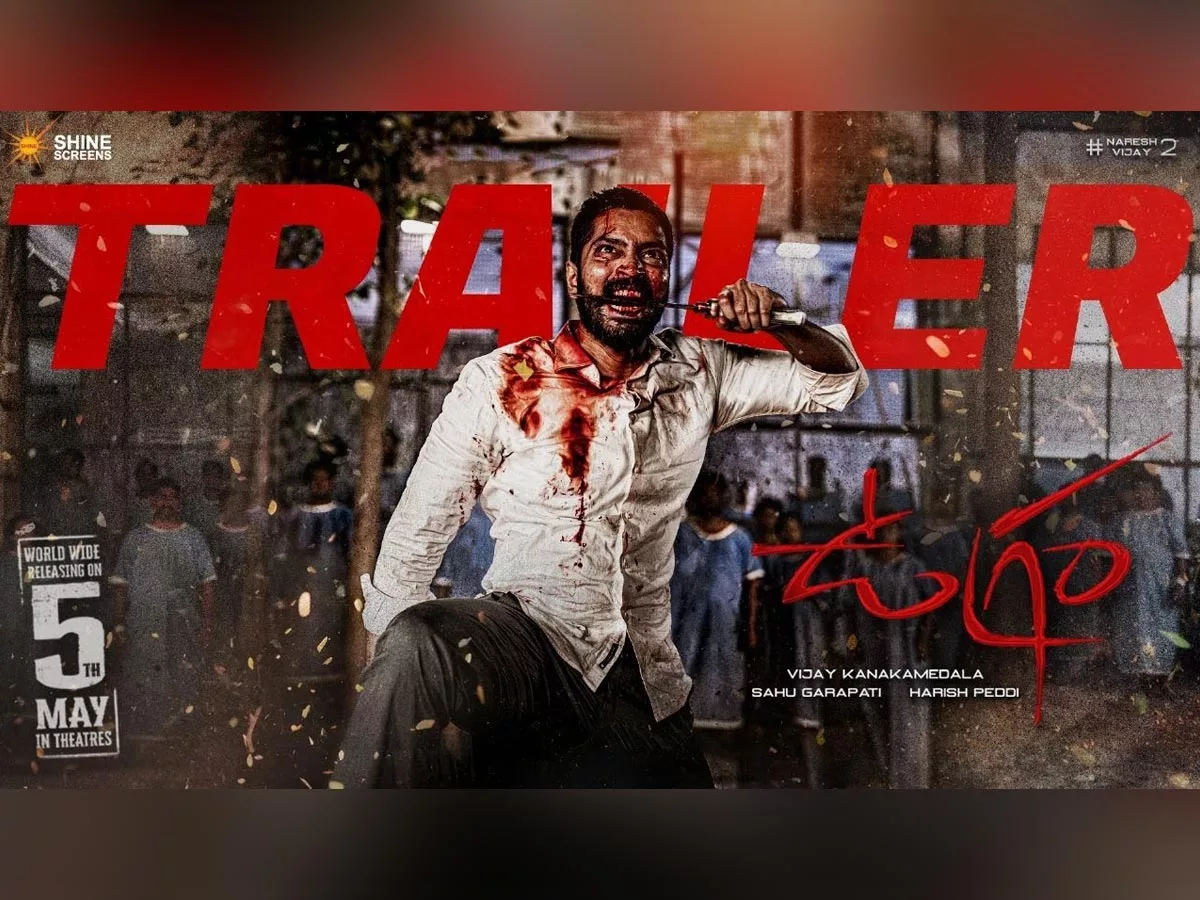 Ugram Trailer trending on YouTube with 5M+ views