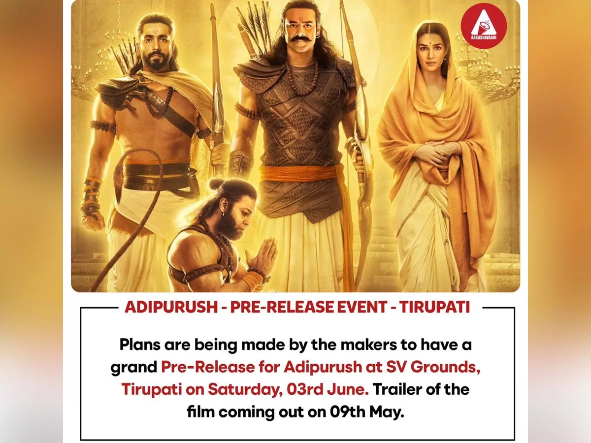Adipurush Pre release event date and venue locked