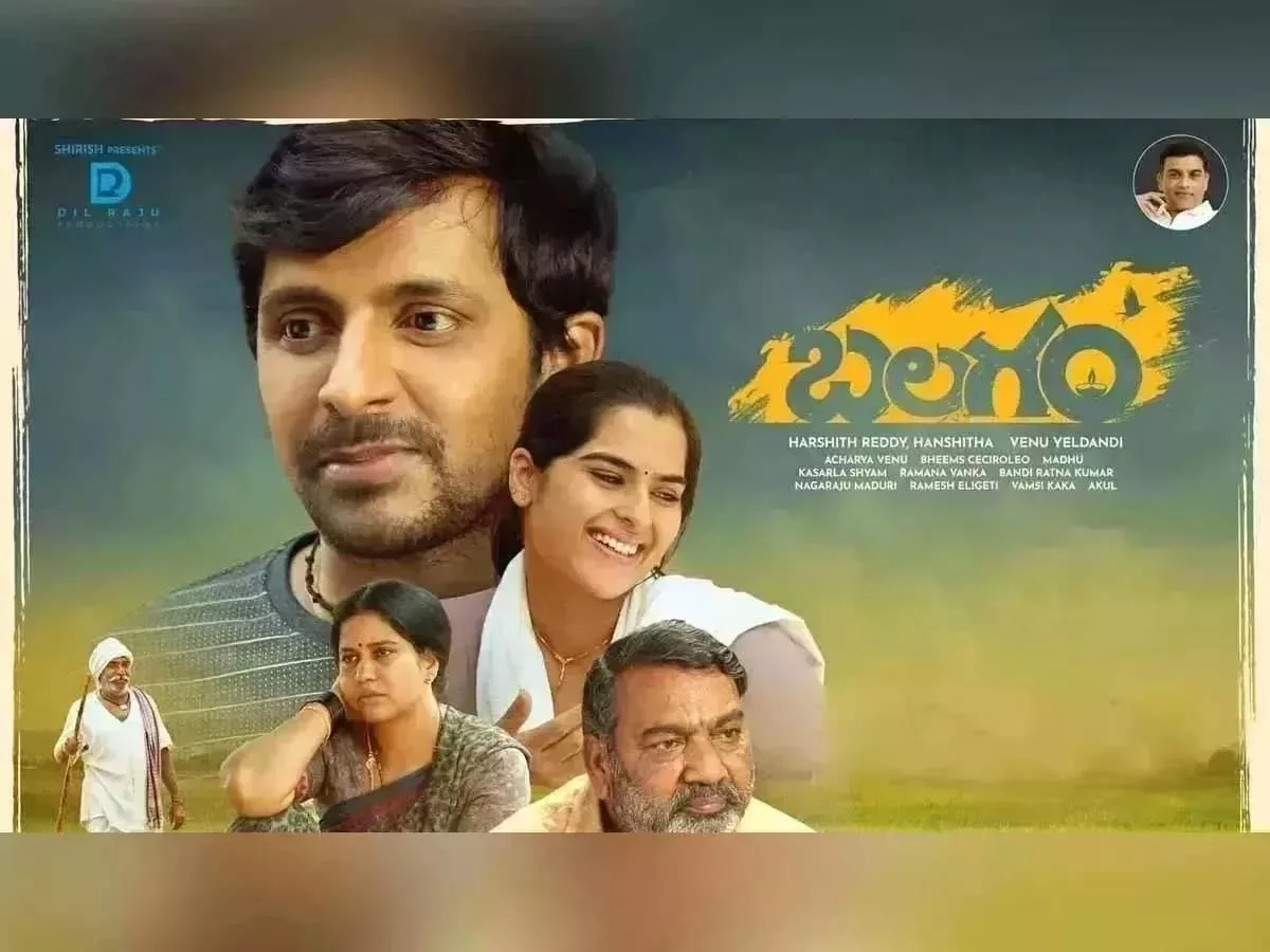 Balagam TV Premiere date locked - On which channel to be Telecast