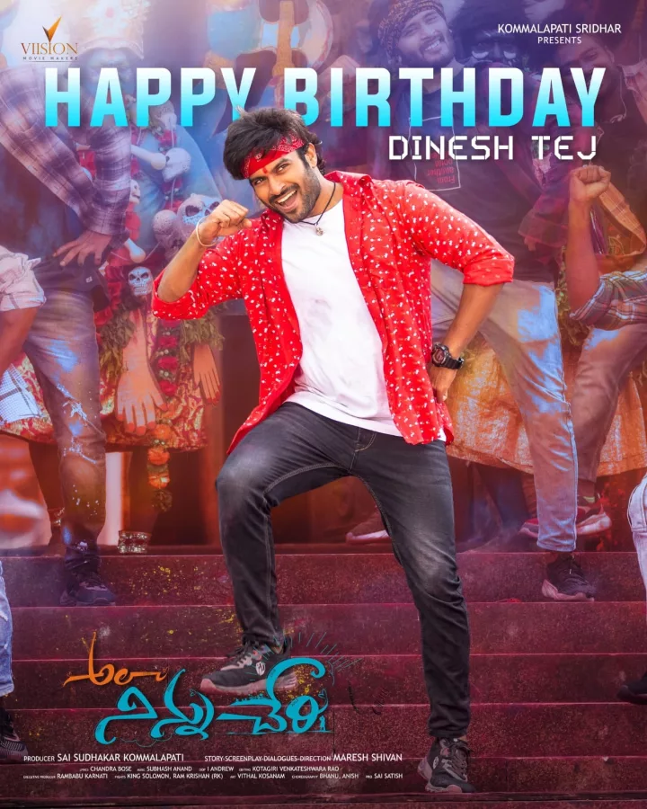 Dinesh Tej's Birthday Special Poster From Ala Ninnu Cheri is out now