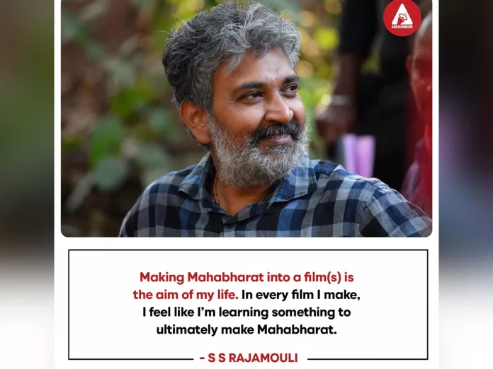 Finally, Rajamouli gives an amazing update about Mahabharata