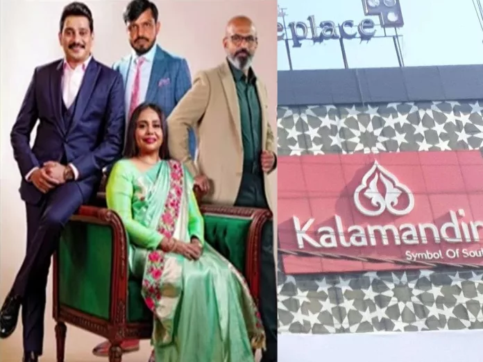 IT raids Kalamandir directors homes in Telangana & Andhra Pradesh