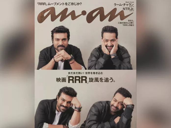 Jr NTR and Ram Charan grace Japan popular magazine Cover Page