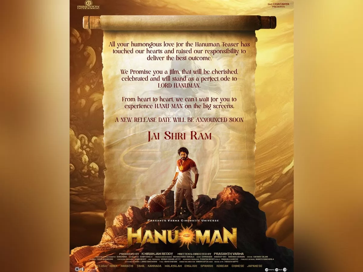 Official: Release date of HanuMan stands postponed