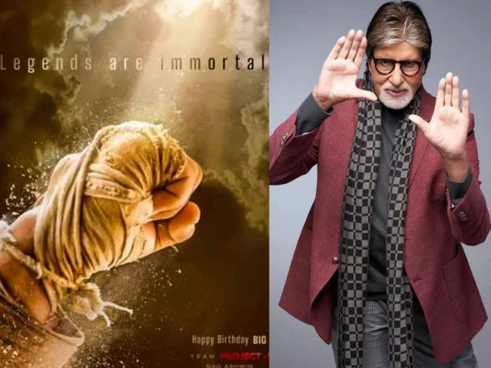 Project K is not possible to release on the planned date! The reason is Amitabh Bachchan