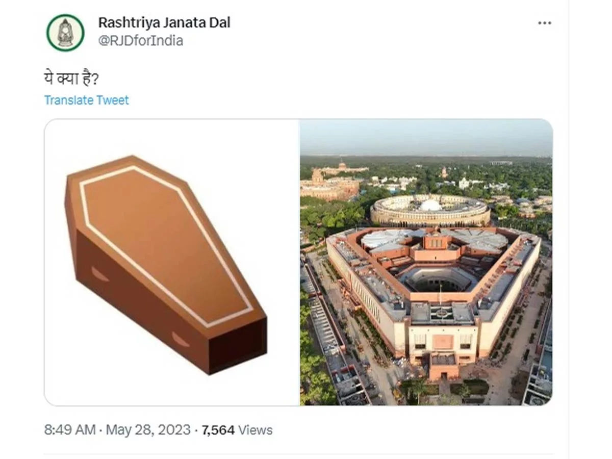 RJD : The design of New Parliament building is like a coffin