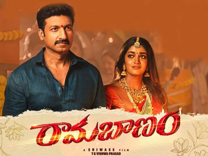 Ramabanam 1st Day Box office collections