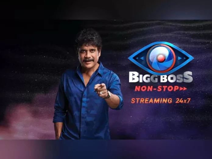 Stage is ready for Bigg Boss 7 Telugu! Interesting update