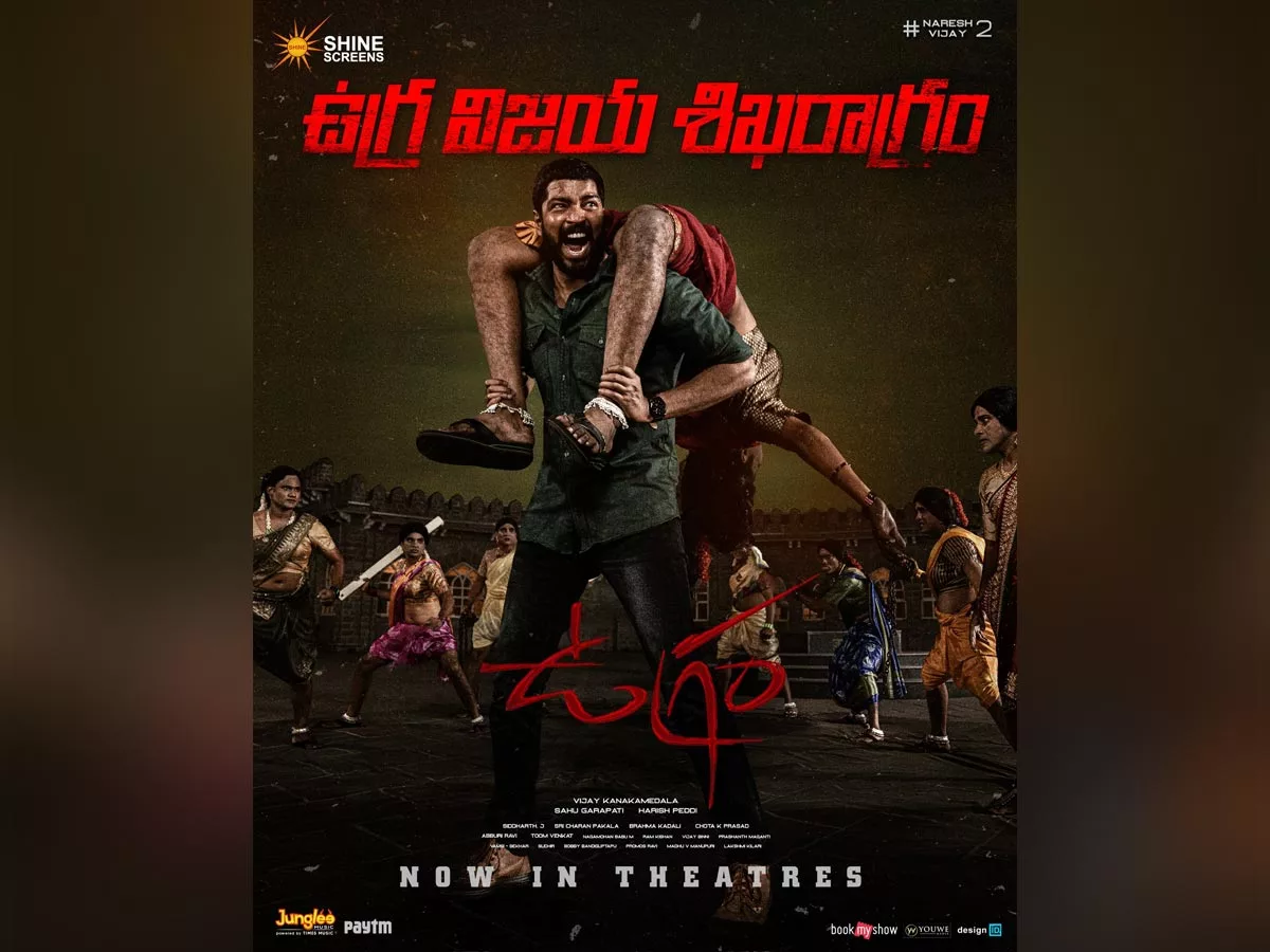 Ugram Movie Review and Rating