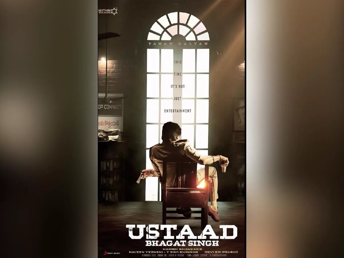 Ustaad Bhagat Singh first glimpse on the way