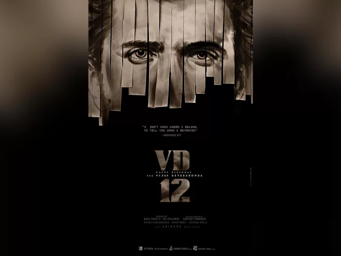 VD12: Vijay Devarakonda movie new poster Copy of Argo?