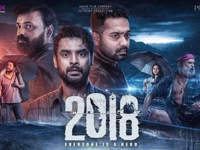 2018 Movie 7 days Telugu States Collections