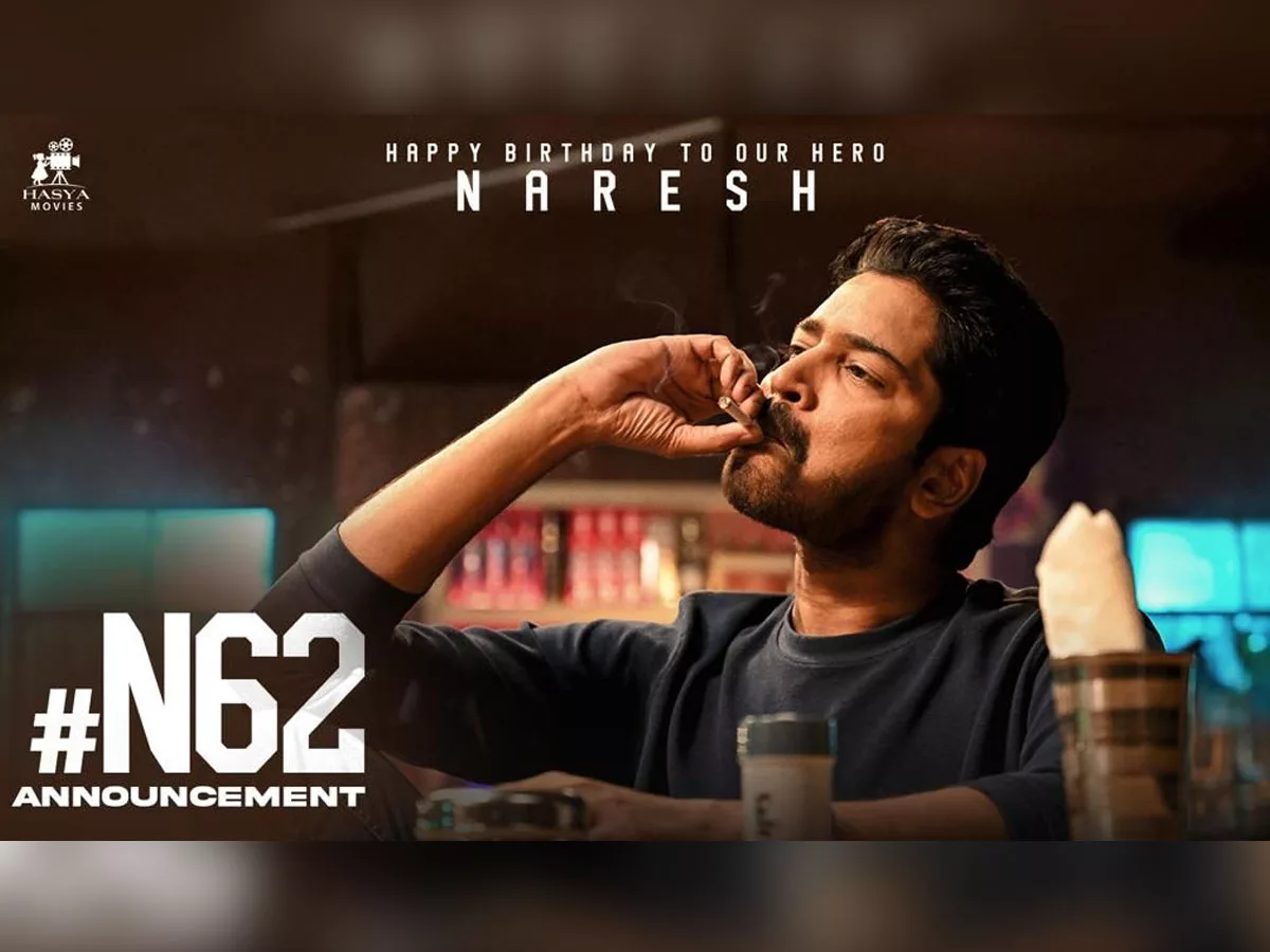 Allari Naresh, Subbu Mangadevi, Hasya Movies announce N62