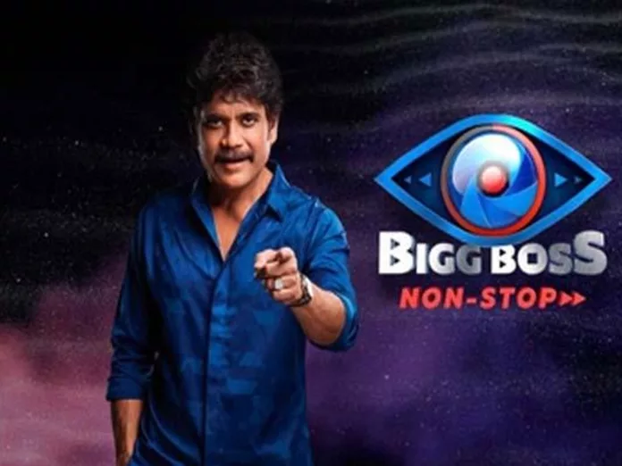 Bigg Boss Telugu 7 date fix, this time most thrilling and entertaining