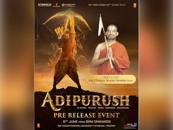 Chinna Jeeyar Swamy garu Adipurush Pre release event chief Guest