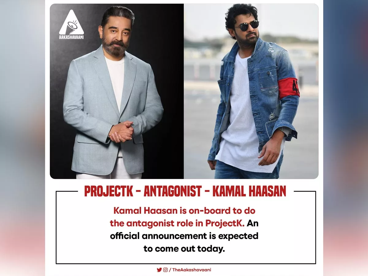 Confirmed: Kamal Haasan to play antagonist in Prabhas Project K