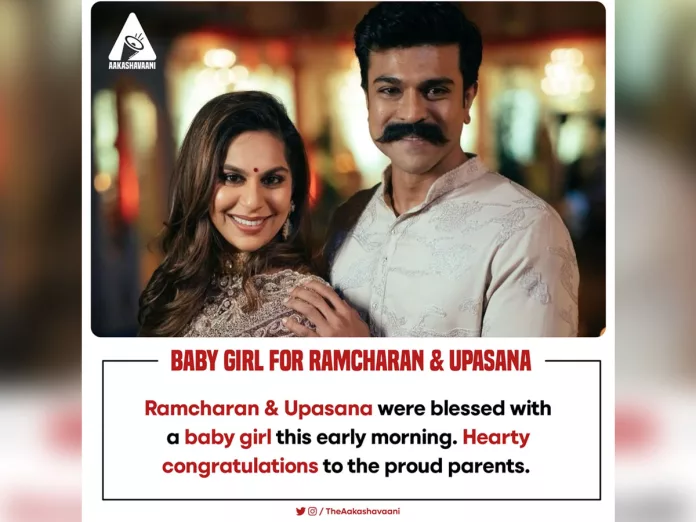 Good news! Ram Charan becomes father, Upasana delivers a baby girl