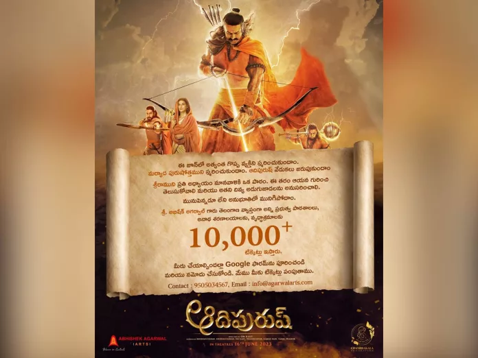 Karthikeya 2 producer unexpected decision on Adipurush: 10 thousand tickets for free, for whom?