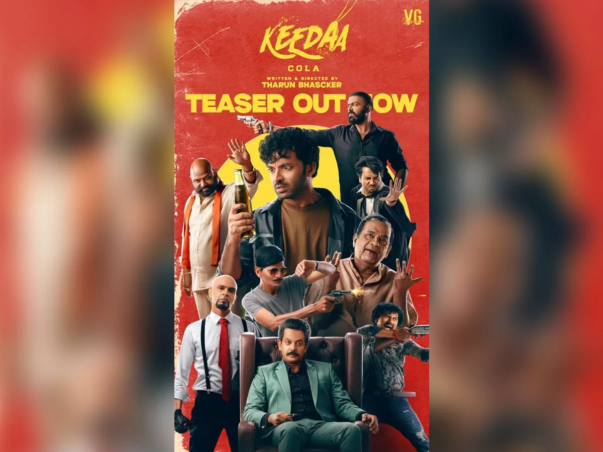 Keedaa Cola Teaser Review
