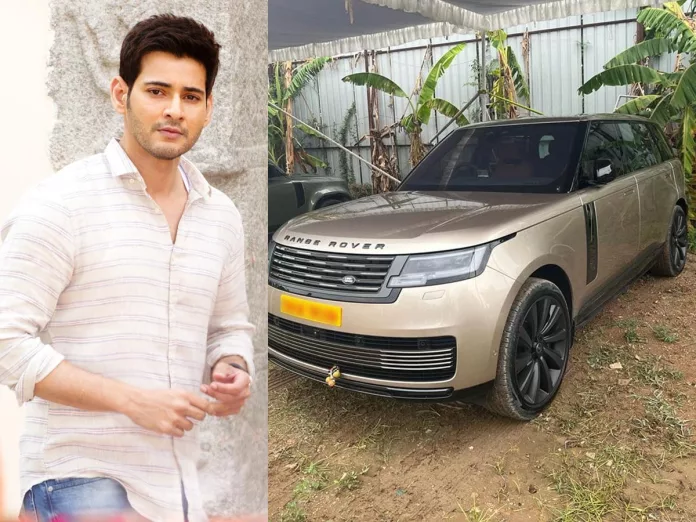 Mahesh Babu buys expensive new Range Rover car