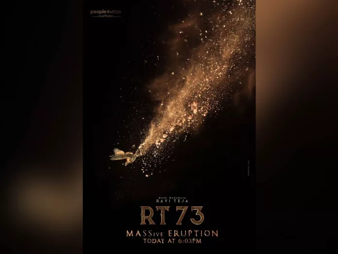 RT73: Ravi Teja film Title Announcement Video today evening