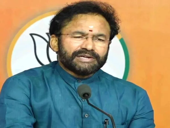 Union Minister Kishan Reddy signature forged and fake appointment
