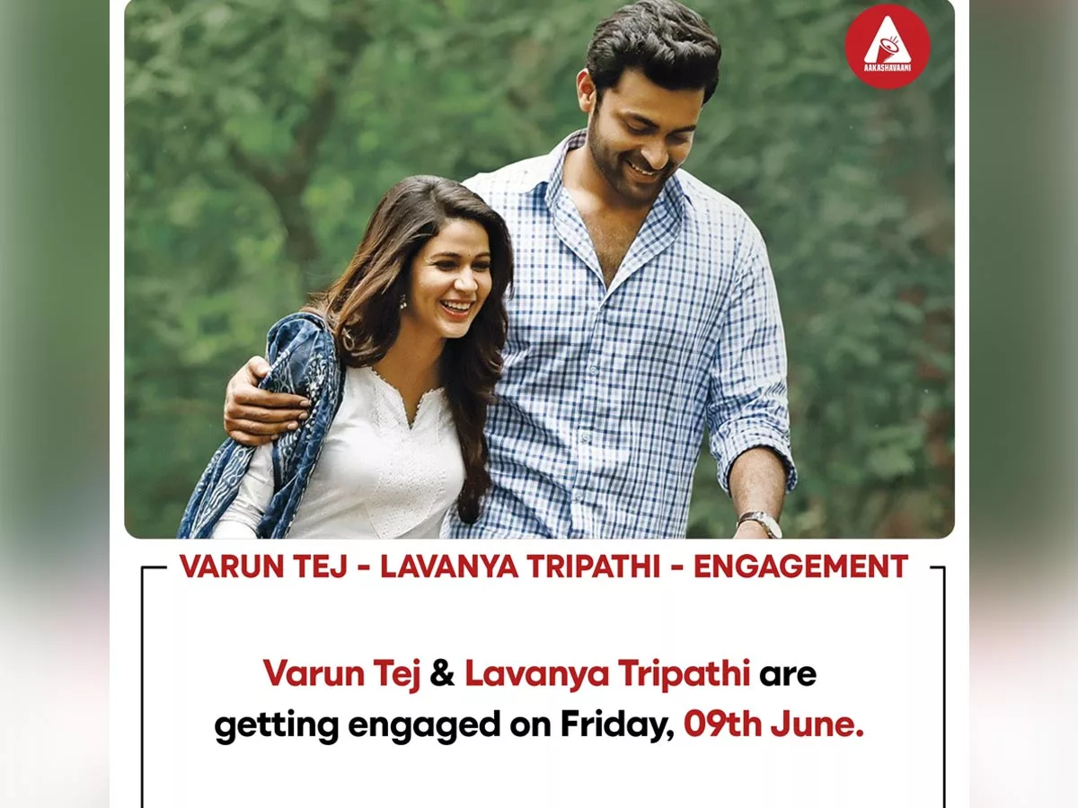 Varun Tej and Lavanya Tripathi engagement on 9th June