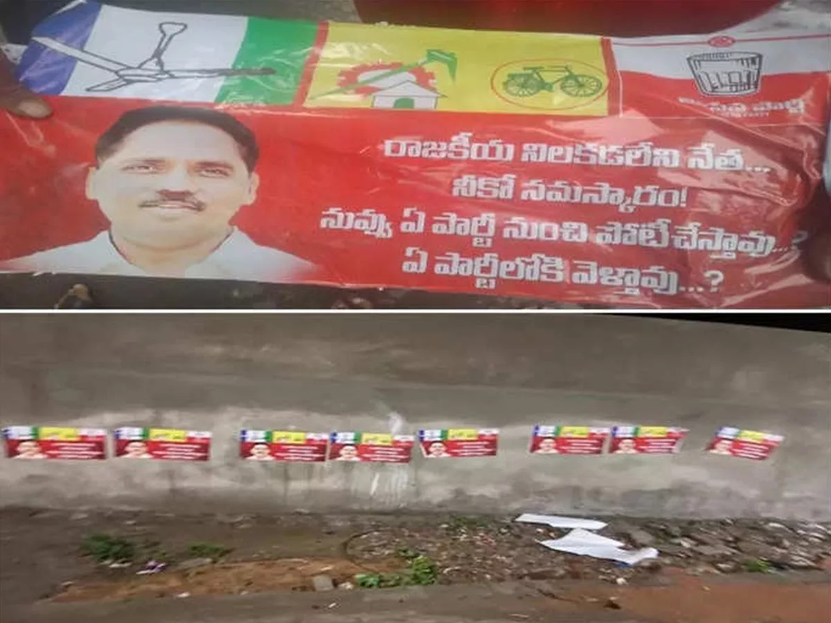 A shock to MLA who went from TDP to YCP! What happened in Visakhapatnam Constituency?