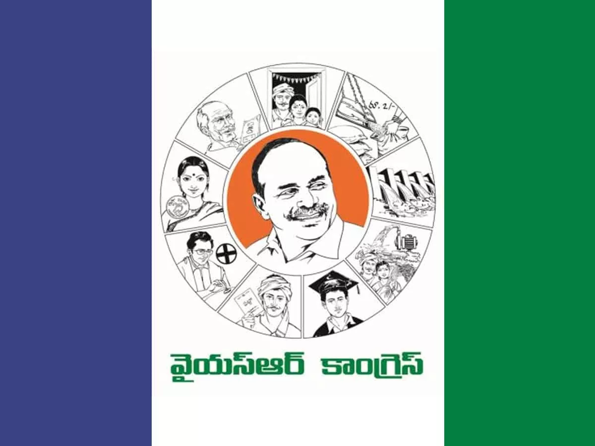 Again the same manifesto, Is this the idea of YSRCP?