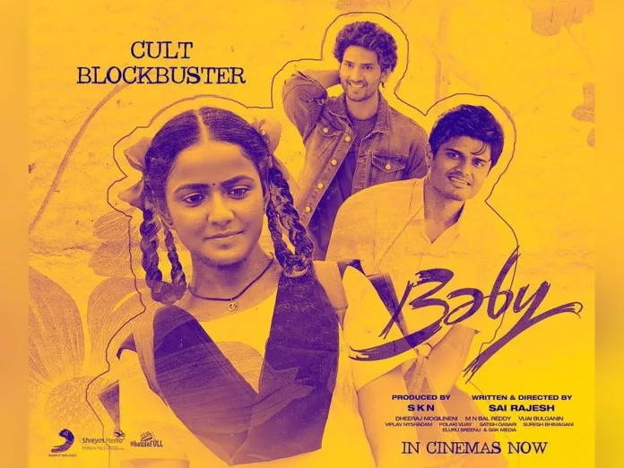 Baby 17 days Worldwide Box office Collections