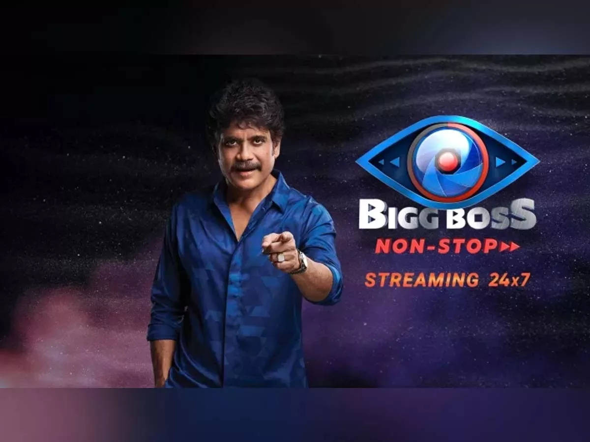 Bigg Boss 7 Telugu: Team India former cricketer enters the house as contestant