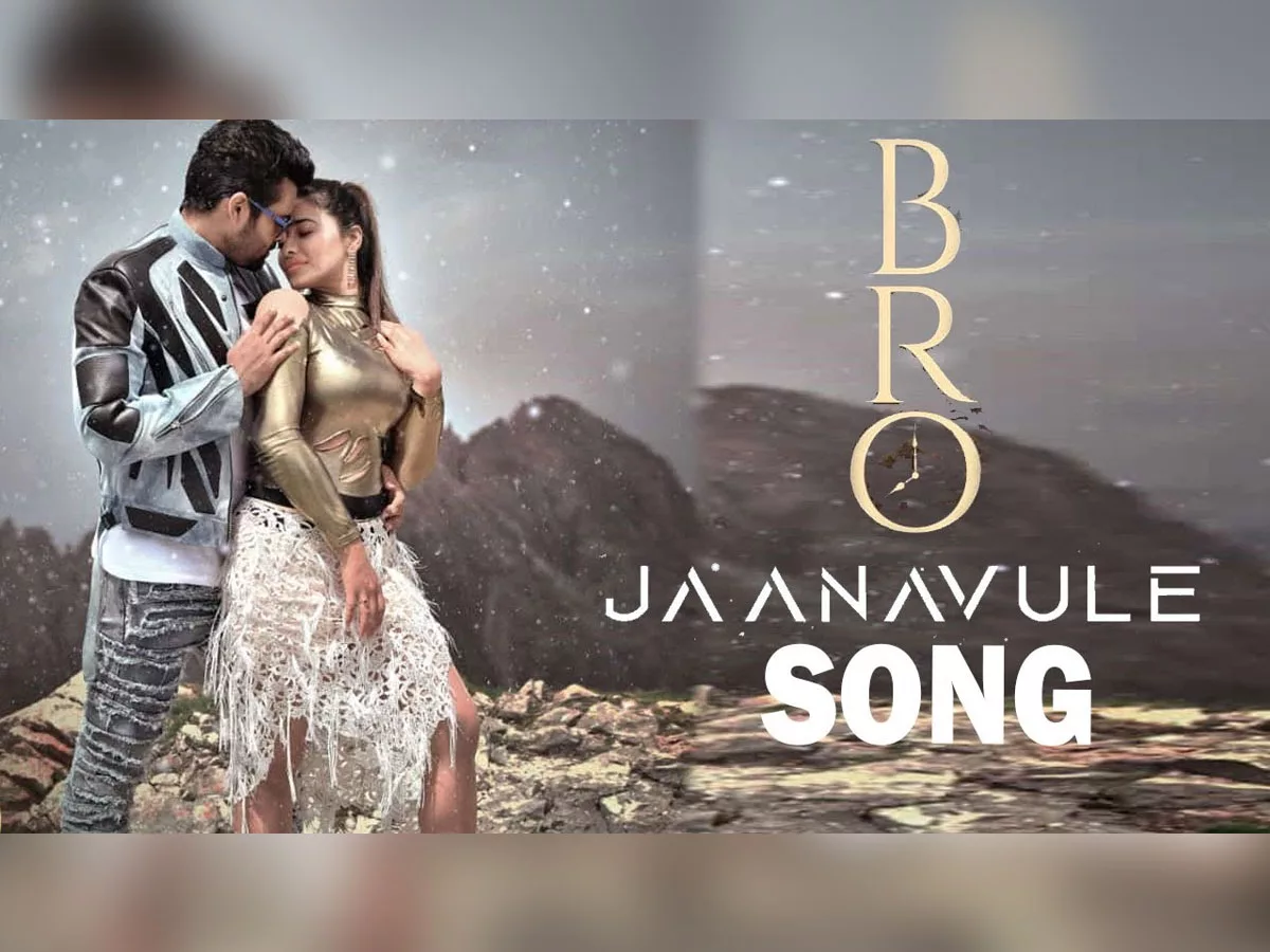 Bro: Second single Jaanavule out now