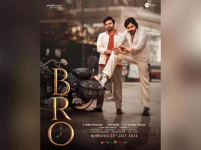 Bro movie 1st Day Worldwide Box office Collections