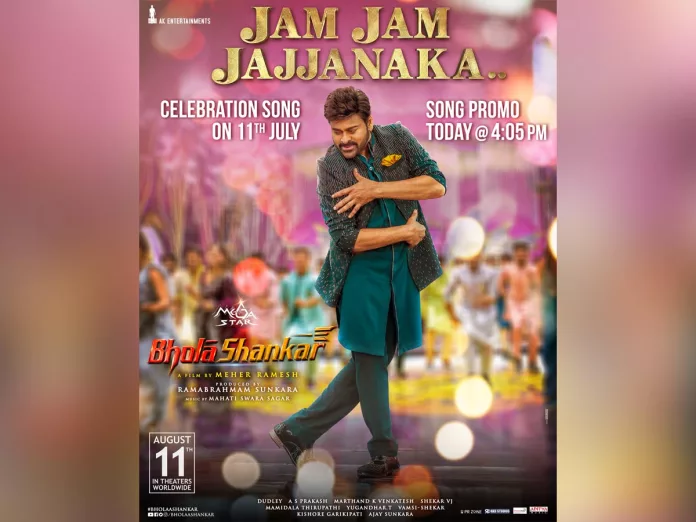 Jam Jam Jajjanaka from Bholaa Shankar to be out on this date