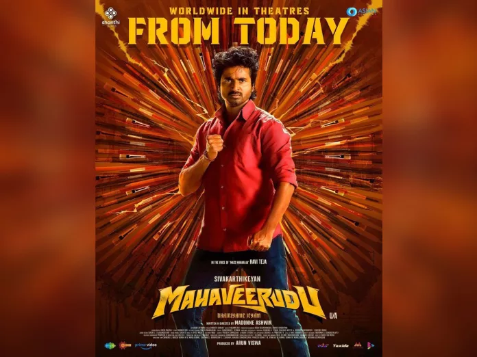 Mahaveerudu shocked Telugu Audience - First Day Shows Canceled