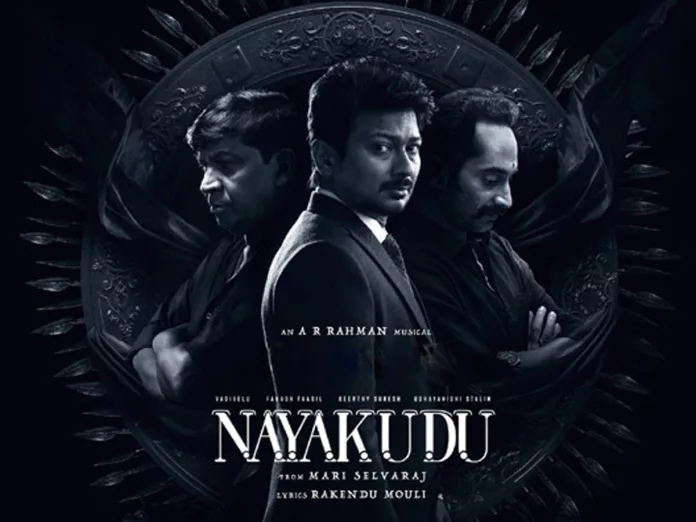 Nayakudu Movie Review and Rating