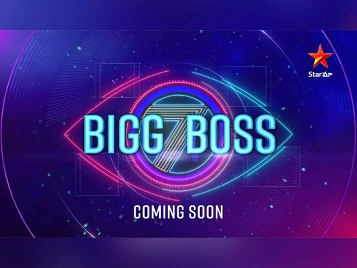 Official: Bigg Boss 7 Telugu with Full Entertainment