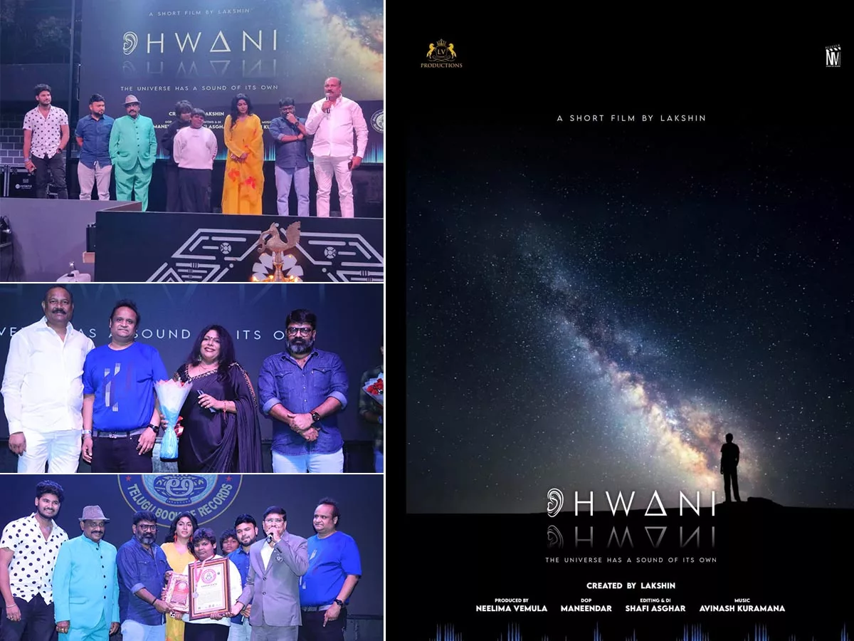 Producer Bellamkonda Suresh unveils short film 'Dhwani'