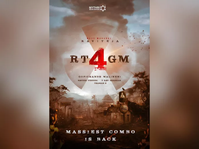 #RT4GM : Ravi Teja, Gopichand Malineni reunite for Mythri Movie Makers new project