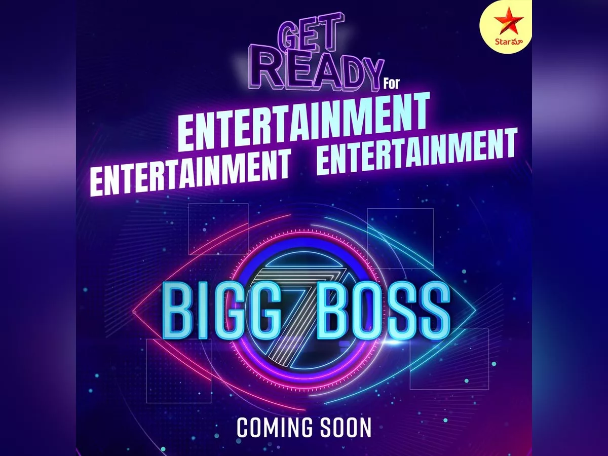 Star Maa unveils logo and reveals first look of Bigg Boss Telugu 7