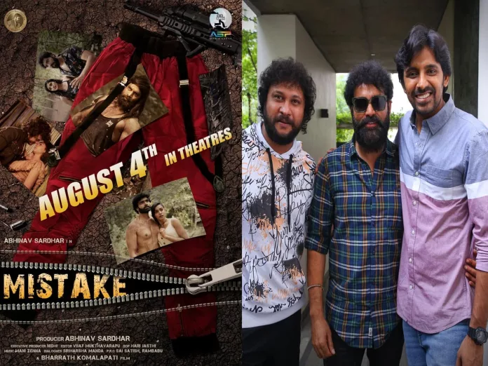 Suspense Thriller 'Mistake' Releasing On August 4th, Poster Released By Priyadarshi