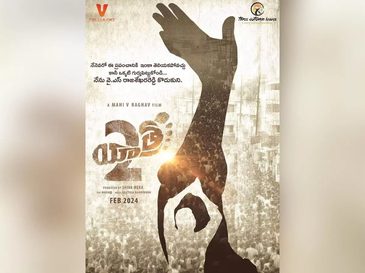 Yatra 2 Motion Poster out with YS Jagan’ famous dialogues