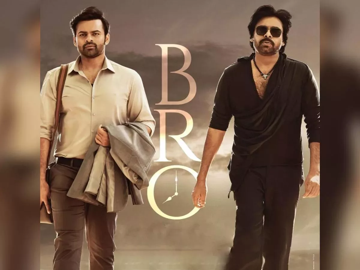 Bro movie 14 days Worldwide Box office Collections