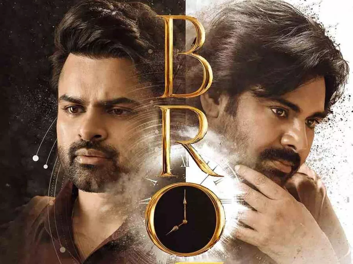 Bro movie 19 days Worldwide Box office Collections