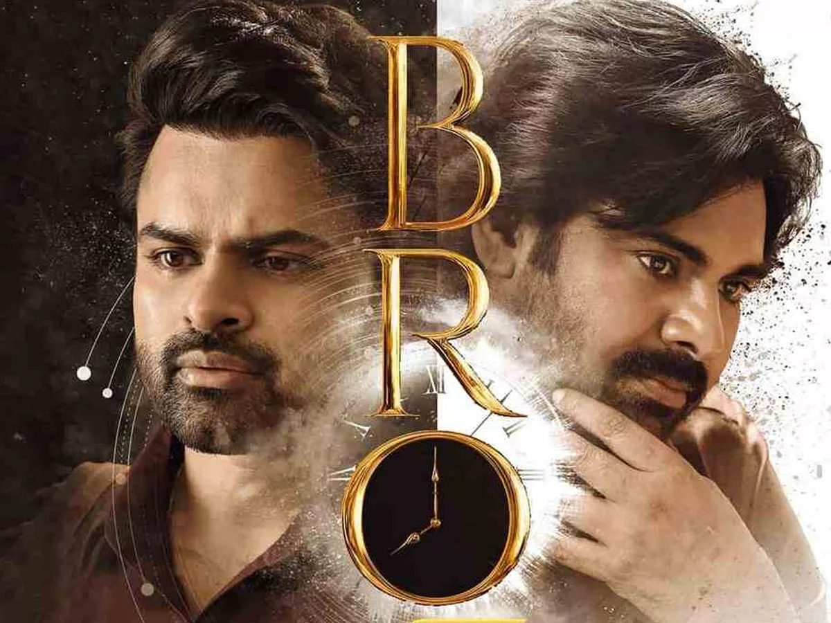 Bro movie 5 days Worldwide Box office Collections