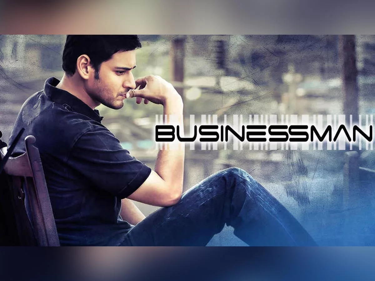 Businessman 4K Re Release Box Office Collections