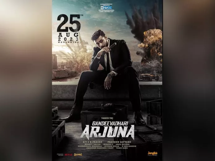 Gandeevadhari Arjuna Movie Review and Rating